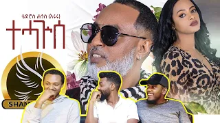 ደስ የሚል የኤርትራ ዘፈን / ethiopians react to eritrean music / Tedros Hagos (eruru) / AWRA.