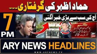 ARY News 7 PM Headlines 22nd May 2024 | Islamabad Police in Action