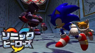 Sonic Heroes - Mystic Mansion (Team Sonic) - Japanese [4K HD 60FPS]