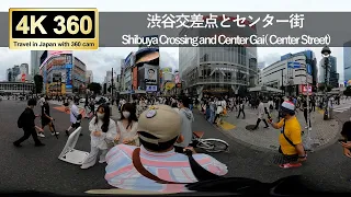 【Japan walk 4K】Shibuya Crossing and Center Gai(Center St.)渋谷交差点とセンター街を散策します【360°VR goggles】【ASMR】
