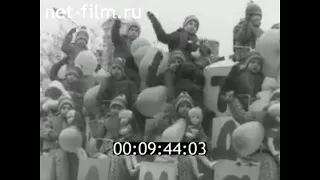 1979г. Калуга. 7 ноября. турбинный завод