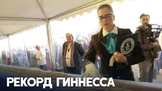 Французы испекли рекордно длинный багет