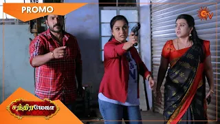 Chandralekha - Promo | 25 June 2021 | Sun TV Serial | Tamil Serial