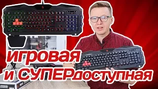 A4Tech Bloody B210: СУПЕРдоступная игровая КЛАВИАТУРА