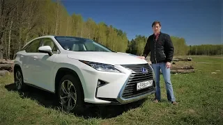 Lexus RX450h ГИБРИД, стоит ли за него переплачивать МИЛЛИОН?