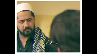Raqs e Bismil status video // sad lines //drama raqsebismil