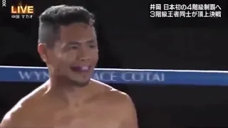 Donnie Nietes vs. Kazuto Ioka- WBO Super Flyweight Title