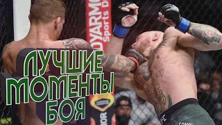 Dustin Poirier VS Conor McGregor 2. UFC 257. THE FALLEN KING.HIGHLIGHTS