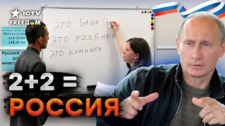 Учить РУССКИЙ будут ВЕЗДЕ... Путин и Лавров ОТКРЫВАЮТ ШКОЛЫ ЯЗЫКА ПО МИРУ