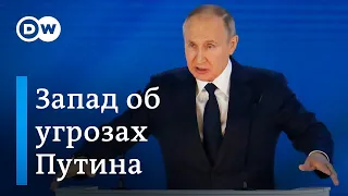 От Путина на Западе ожидали эскалации конфликта вокруг Украины: как оценили послание кремлинологи?