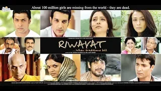 RIWAYAT | Hindi Movie | HD