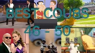 Best COUBs 46 - 50  Подборки кубиков COUB 46 - 50