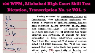 100 WPM, Allahabad High Court Skill Test Dictation, Transcription No  52 VOL  3 by Sir AV Kuswaha