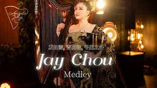 JAYCHOU MEDLEY《周杰倫》【Lagu Mandarin】 - ANGELA JULY COVER