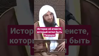 Атеист пытался доказать мусульманам, что он Бог, но был заткнут простым вопросом!!