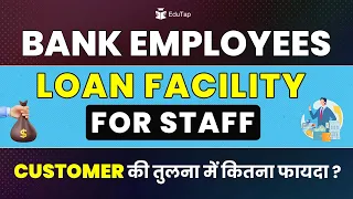 Loan Facilities For Bank Employees | Eligibility | Duration | Interest Rate For Loan and Home loan