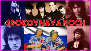 New Viktor Tsoi Reaction Spokoynaya noch' (Good night) - виктор цой реакция