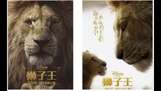 狮子王 国英粤三语 电影 高清完整版1080p 中英双字