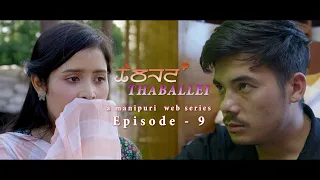 "Thaballei" Episode - 9 (A manipuri web series)@bobbyangom3180#web#serialupdate#webseries