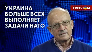 💥 ПИОНТКОВСКИЙ: Когда Украина станет членом НАТО. Военная помощь США