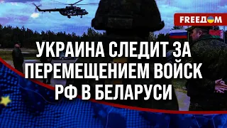 🔥Армия Беларуси готова вступить в ВОЙНУ против УКРАИНЫ? Какими будут последствия?