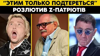 ЗА ЦЕ МІХАЛКОВА ХОЧУТЬ РОЗІРВАТИ! "ОН ГЛУМИТСЯ НАД НАМИ!" РОСІЙСЬКІ ЗІРКИ ЗНОВУ СЕБЕ ЗАКОПУЮТЬ!