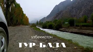 Ширмон Булок Андижон Узбекистон