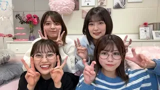 関 有美子   松田 里奈   井上 梨名   武元 唯衣 （櫻坂46） SHOWROOM  2023年03月17日20時03分04秒