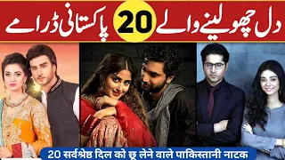 World Wide Hit Pakistani Top 20 Dramas List | Hum TV Best Dramas | Part 02