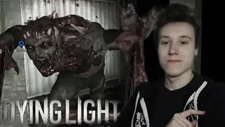 Полный угар в Я Зомби за чела | Dying Light | #4