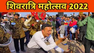 हरिद्वार शिवरात्रि महोत्सव | Haridwar Shivratri 2022 Video | शिवरात्रि जुलुस कार्यक्रम | NEERAJ NO1