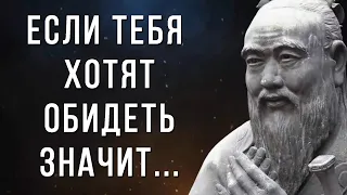 Выбери Правильный ПУТЬ! Вдохновляющие Цитаты Конфуция