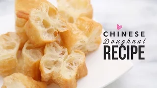 Easy Chinese Doughnut Recipe (Crisp Fried Breadstick) | 油條  Yóutiáo