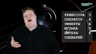 "О чем говорят мужчины. Продолжение". Ставим оценки от "Что за кино?"