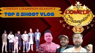 Comedy champion season 3 | Top 8 shoot vlog | Out vaye pani hernai paryo |