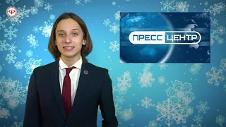 Праздничный видео-концерт "Новогодний лицей", 25.12.2020 г.