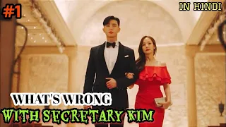 WHAT'S WRONG WITH SECRETARY KIM? ep1 ( Rude, self obsessed boss and his secretary love story ❤️😘)