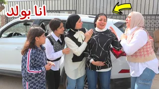 امنية القوة تحضر فلوق الولادة - شوف حصل اية !