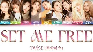 TWICE (트와이스) - SET ME FREE [Color Coded Lyrics Han|Rom|Eng]