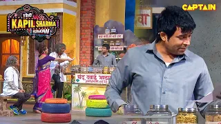 चंदू बेच रहा है अपनी दुकान पर दवाई वाली चाय | Best Of The Kapil Sharma Show | Comedy Clip
