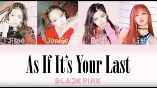 마지막처럼,  블랙핑크, black pink, COVER, SM, SCM, YG, JYP, 카카오엠