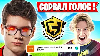 TOOSE СОРВАЛ ГОЛОС НА ТУРНИРЕ КОГДА ПРОШЕЛ В ФИНАЛ FNCS В ФОРТНАЙТ! JAMSIDE, MONGRAAL, AHS, MIRWANA