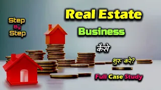 How to Start Real Estate Business Step By Step With Full Case Study? – [Hindi] – Quick Support