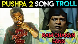 Pushpa Pushpa Song | Pushpa 2 The Rule First Single Troll | #PushpaPushpa Meme Review | Allu Arjun