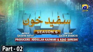 Makafat Season 6 - Safed Khoon Part 2 - Asim Mehmood - Misbah Mumtaz - 25th March 2024