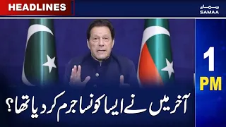 Samaa News Headlines 1PM | SAMAA TV | 15th March 2023