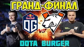 🔴 [RU] VIRTUS PRO-OG ГРАНД-ФИНАЛ B0 5 / ESL ONE / ВП-ОГ / VP-OG