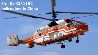 Russian Helicopters deliver five Ka-32A11BC helicopters to China in 2017