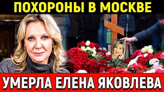 1 Час Назад Скончалась Российская Актриса Кино и Театра