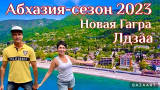 АБХАЗИЯ. БАРХАТНЫЙ СЕЗОН 2023. НОВАЯ ГАГРА. ЛДЗАА-ТАМ ЛУЧШИЙ ПЛЯЖ! НОЧЛЕГ В ГОСТЕВОМ ДОМЕ за 3000₽.